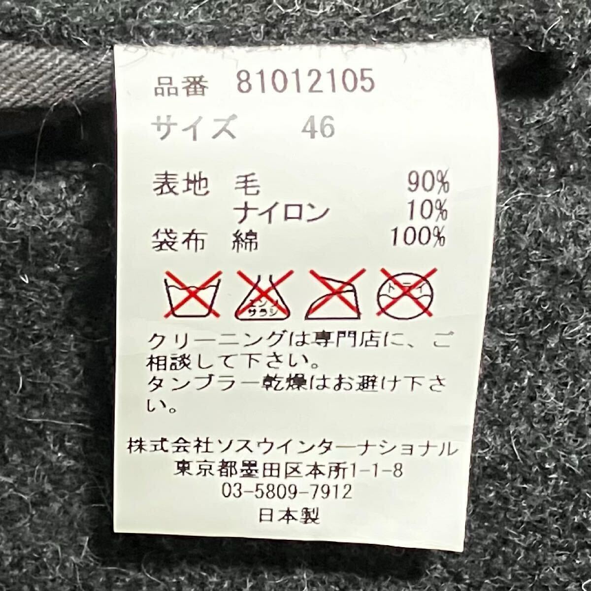 新品】MIHARA YASUHIRO ミハラヤスヒロ スラックス ウールパンツ 新品】MIHARA YASUHIRO ミハラヤスヒロ スラックス ウールパンツ