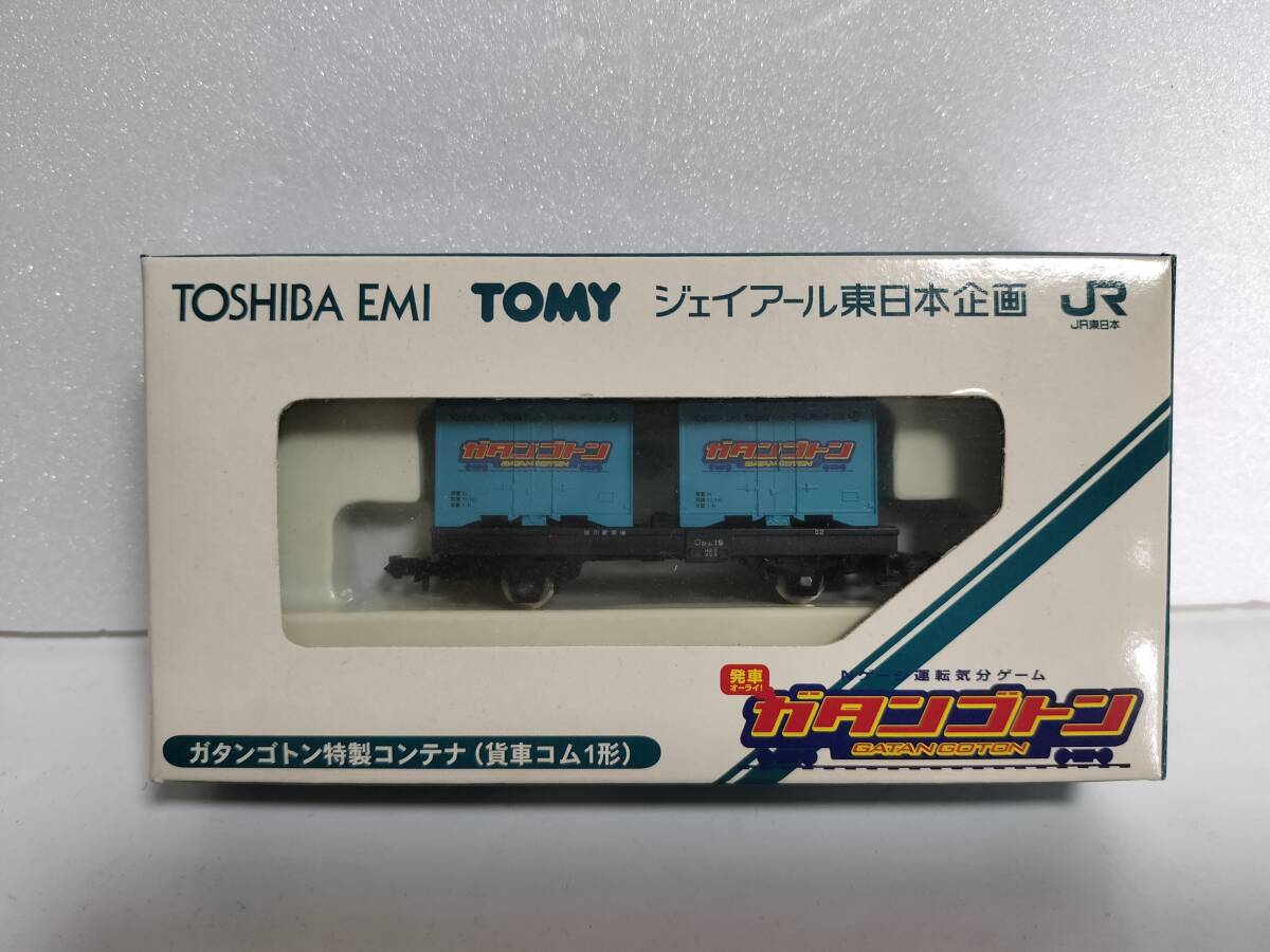 TOMIX コム１ ガタンゴトン特製コンテナ TOSHIBA EMI TOMY ジェイアール東日本企画 【非売品】 未使用 美品