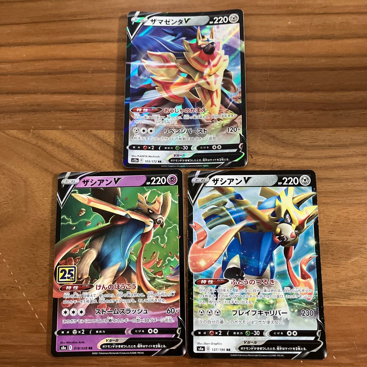 ポケモンカード RR V ポケカ まとめ Yahoo!オークション - まとめ可 ポケモンカード ポケカ RR