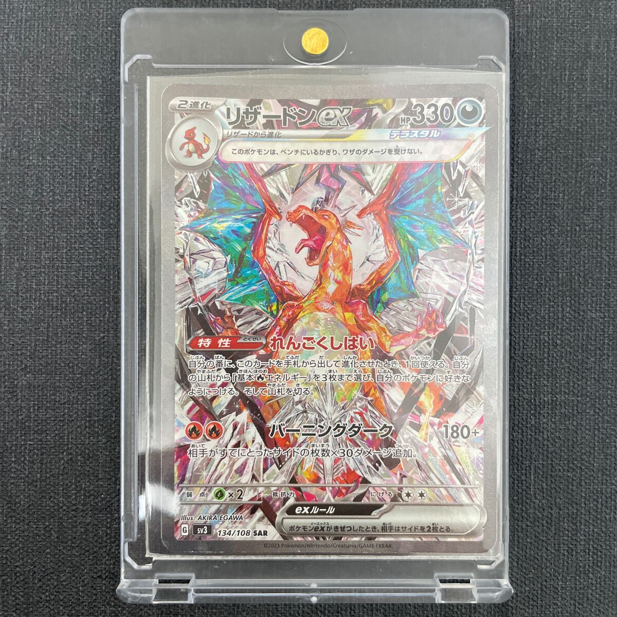 ポケモンカード リザードンex SAR|Yahoo!フリマ(旧PayPayフリマ) ポケモンカード リザードンex SAR|Yahoo!フリマ(旧PayPayフリマ)