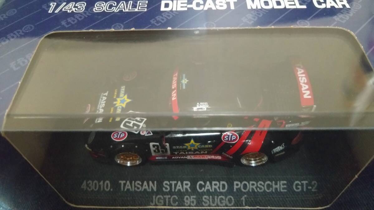 1/43 EBBRO 1995年JGTC タイサンスターカードポルシェ#35 A・リード、近藤真彦
