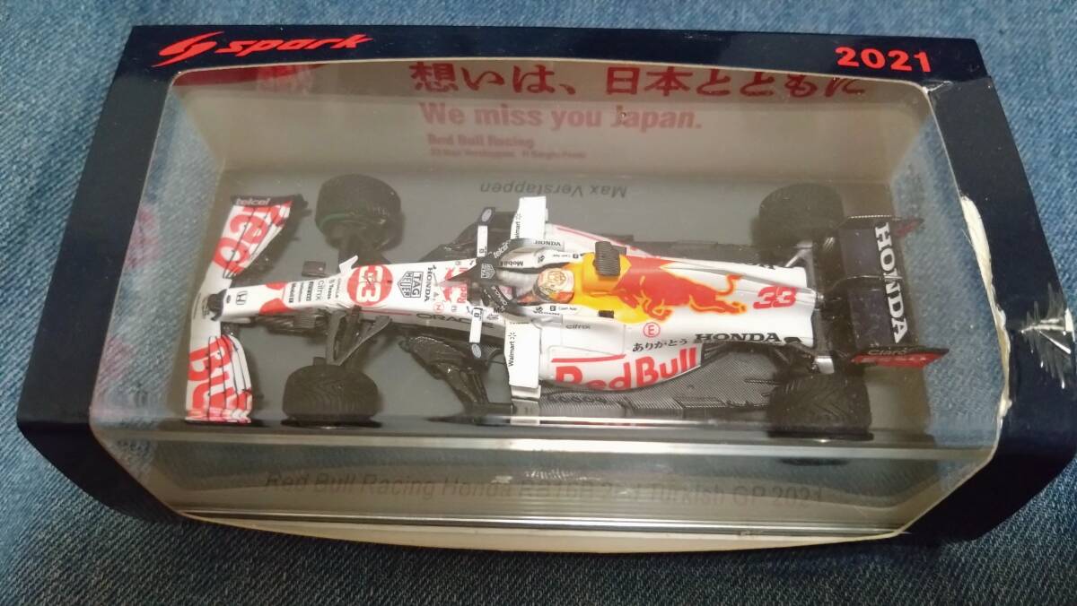 1/43 SPARK 2021年トルコGP2位 レッドブルレーシングホンダRB16B#33 M・フェルスタッペン　【スリーブ傷みあり】