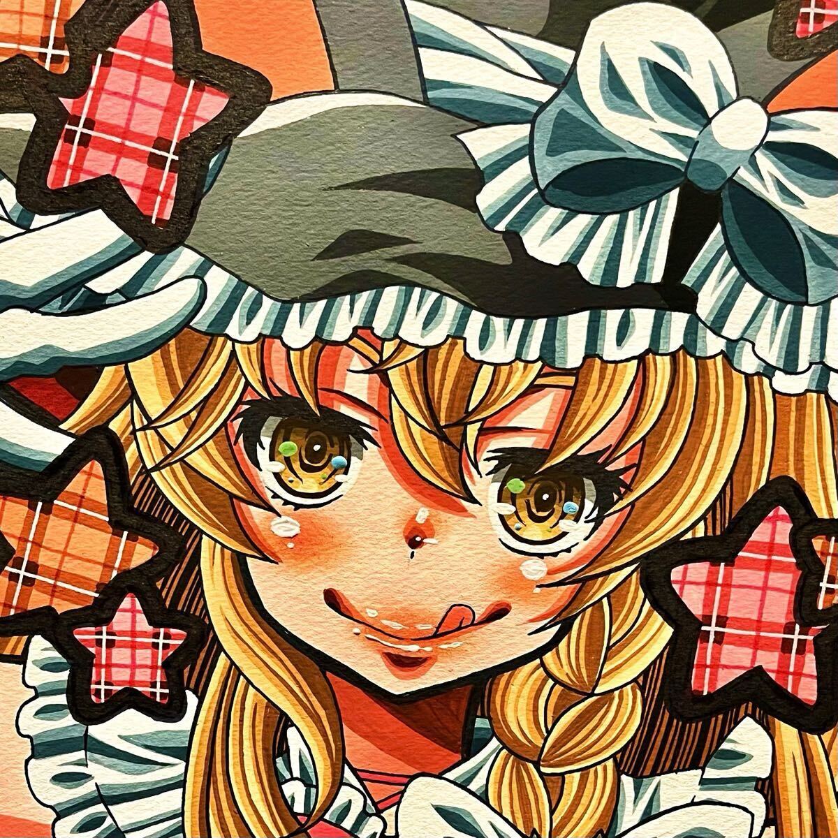 ●同人手描きイラスト●東方Project 霧雨魔理沙 ハロウィン黒猫●A4サイズ●