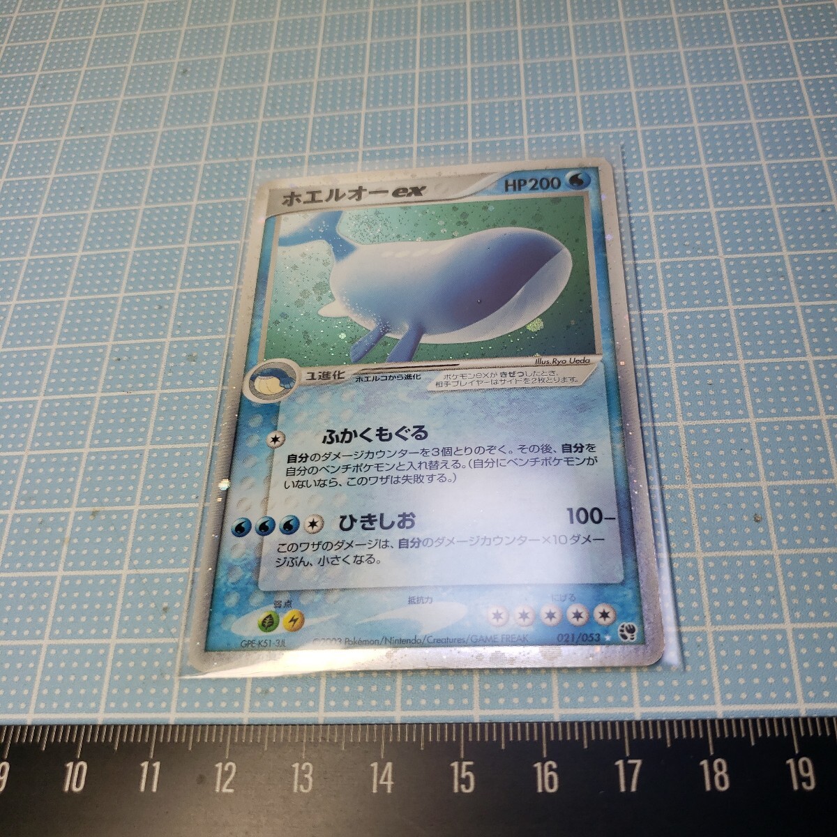 ポケモンカード ポケカ ホエルオー ex キラ