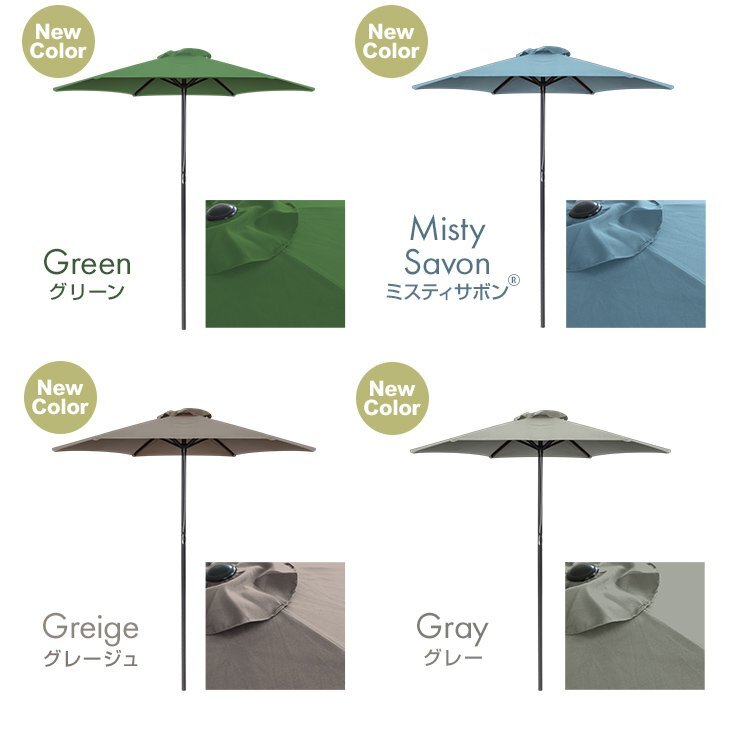 [210cm/ gray / round base set ] garden parasol parasol large umbrella sunshade UV cut outdoor sea camp leisure garden Cafe 