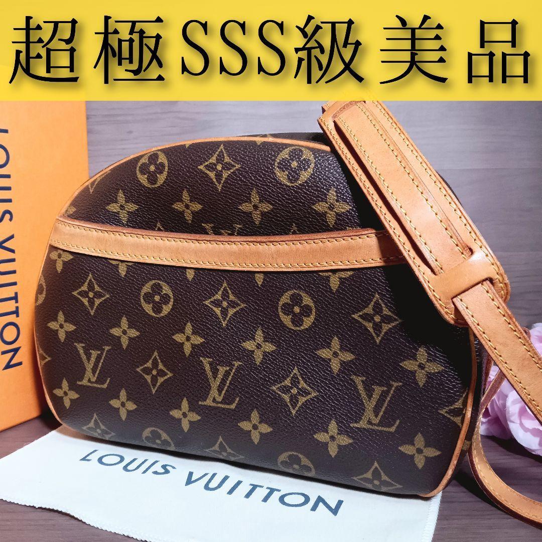 b680 値下げ不可 箱袋付 ルイヴィトン モノグラム ブロワ b680 値下げ不可 箱袋付 ルイヴィトン モノグラム ブロワ