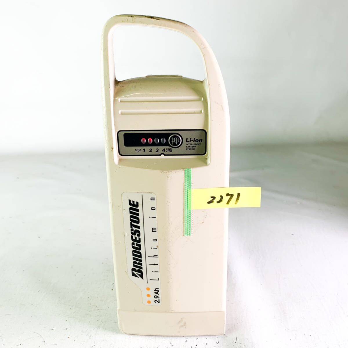 動作品 2271 YAMAHA ヤマハ 2.9Ah X55-14 電動自転車バッテリー 2点灯 4点灯 動作品　自転車バッテリー 大9 40064
