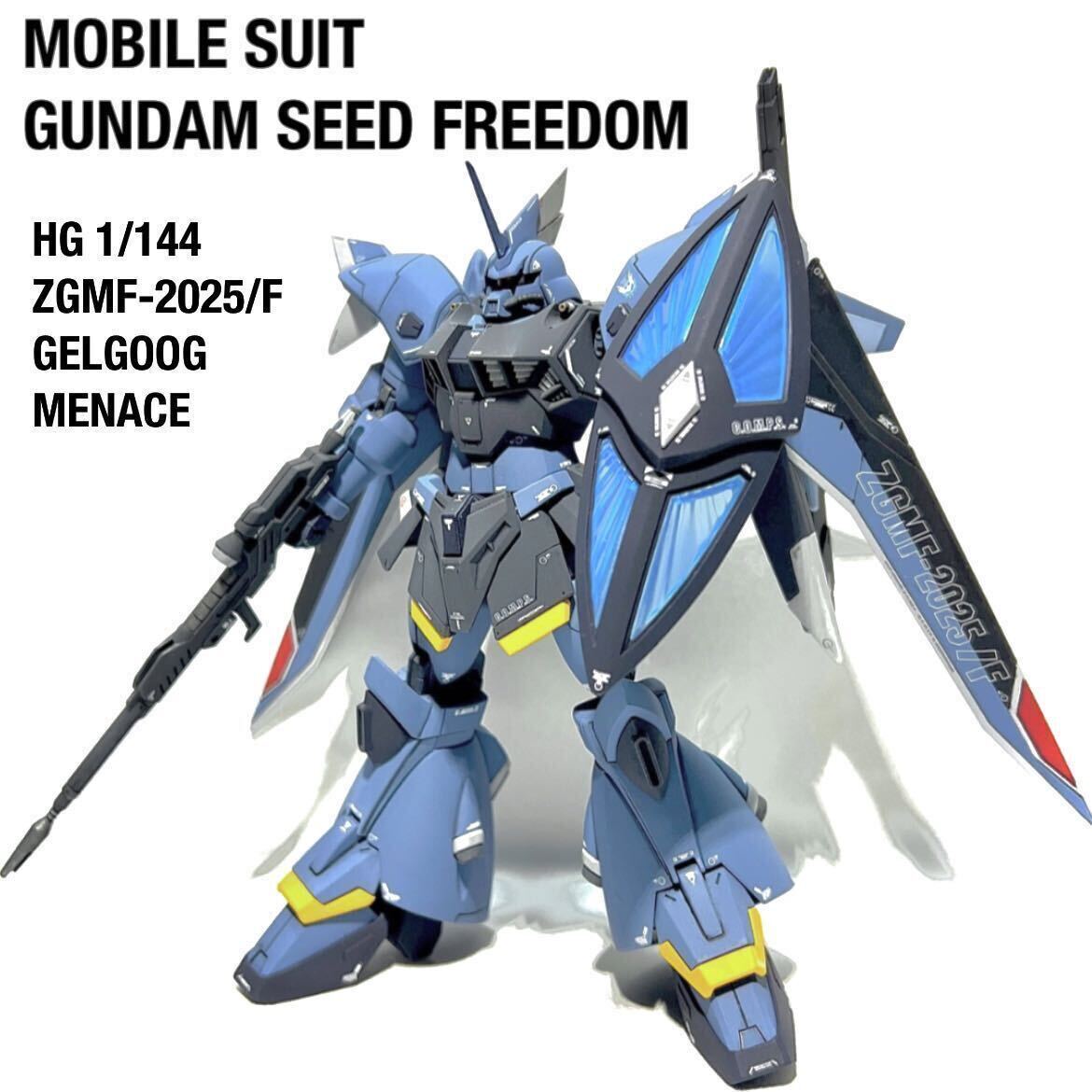 塗装済完成品☆ガンプラ HG 1/144 ゲルググメナース一般機 Ver 塗装済完成品☆ガンプラ HG 1/144 ゲルググメナース一般機 Ver