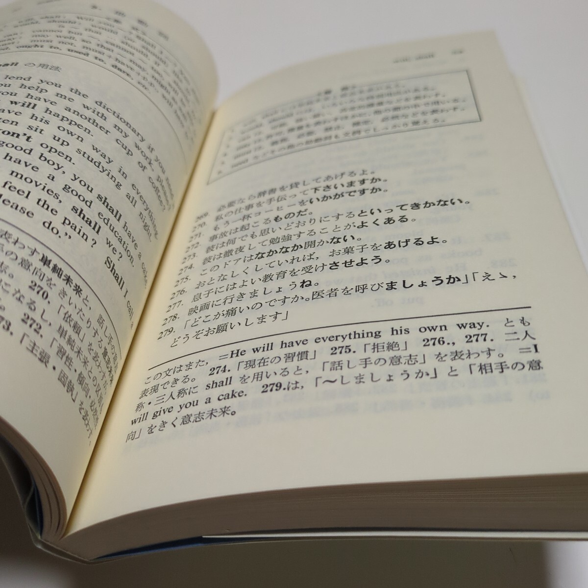 石黒の英語構文1000 石黒哲三 昭和63年第38刷 代々木ゼミ方式 石黒の英語構文1000 石黒哲三 昭和63年第38刷 代々木ゼミ方式