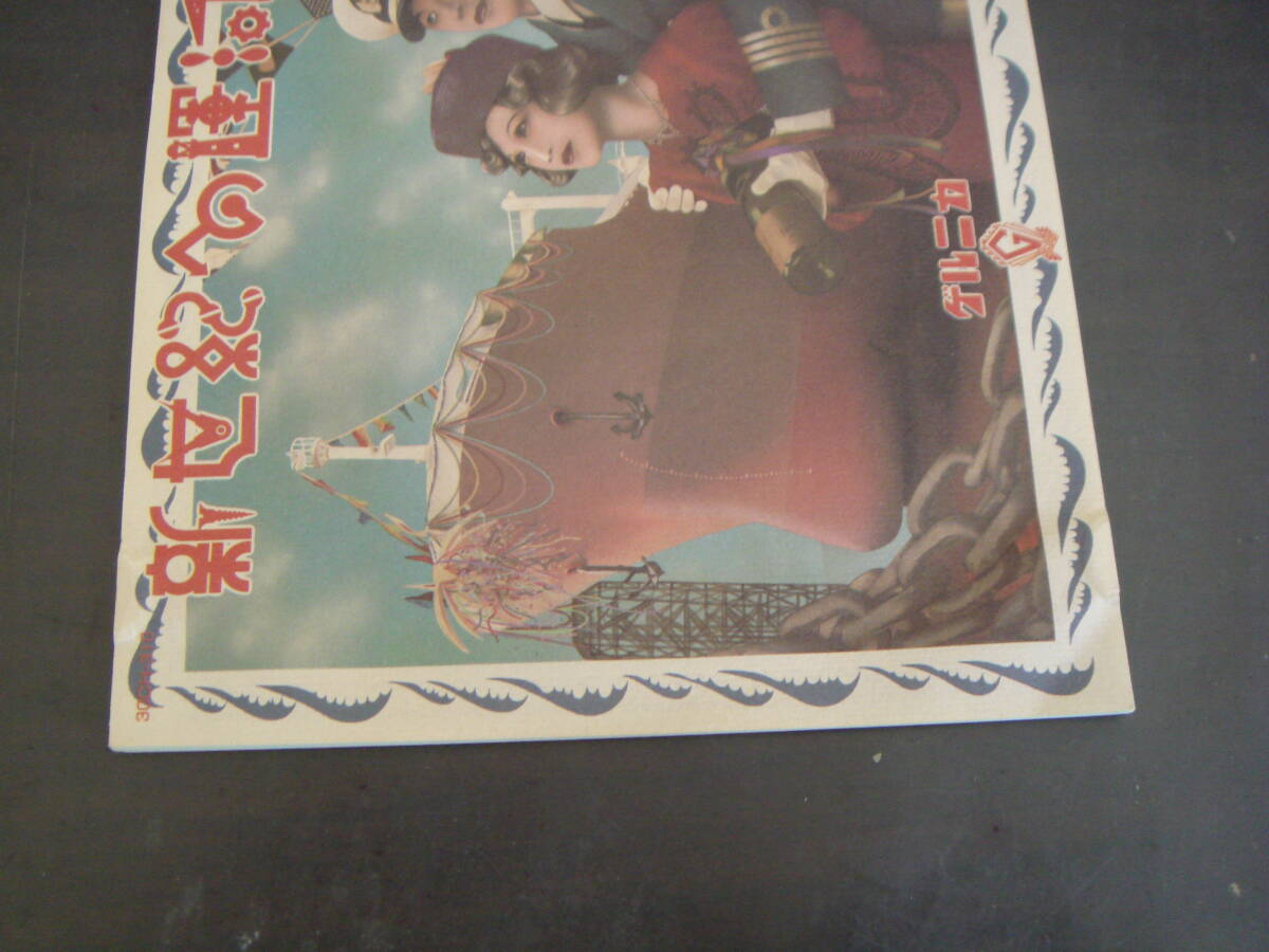 CD　ゲルニカ/新世紀への運河　戸川純