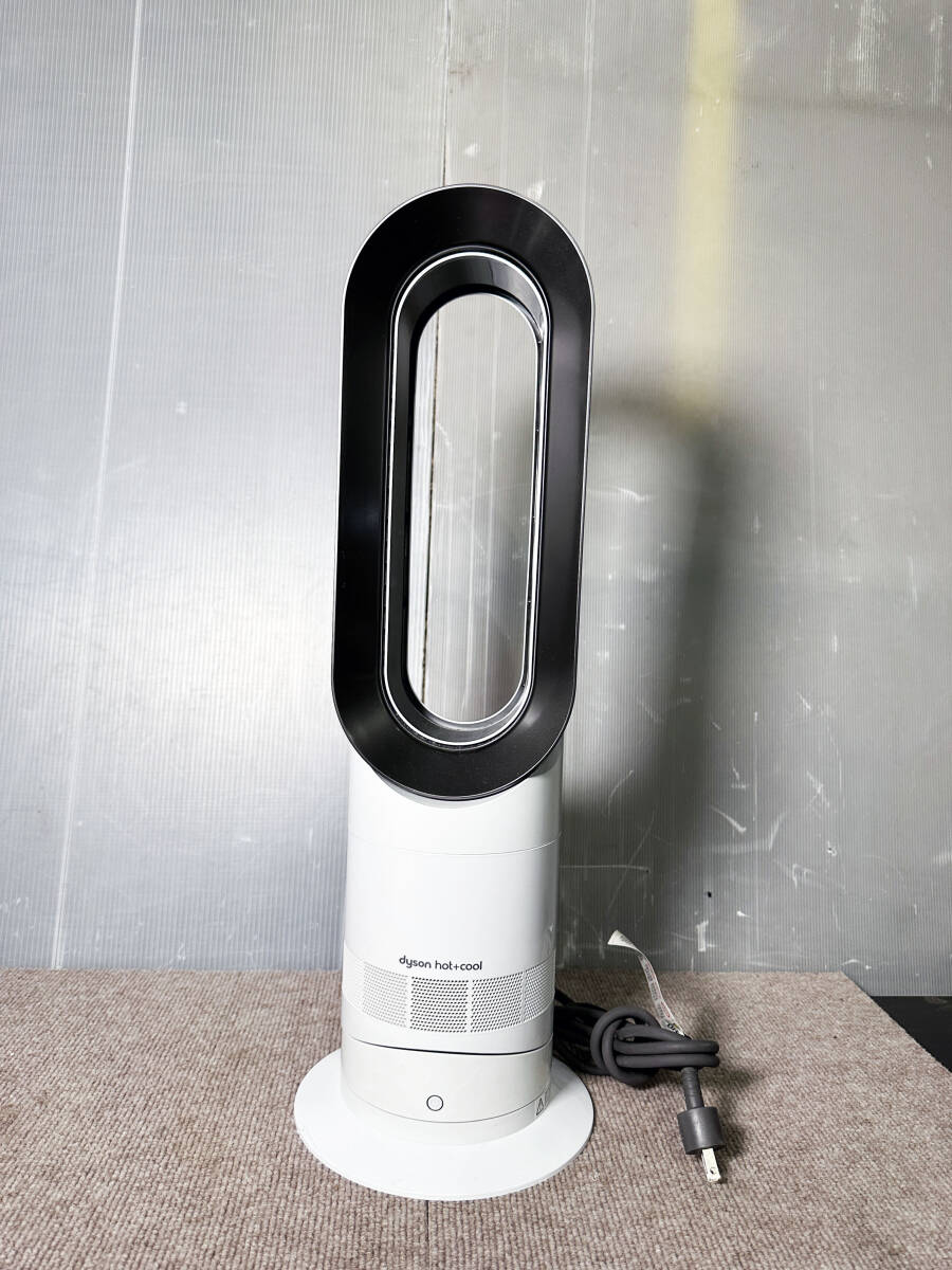 ☆2019年製☆ 中古☆Dyson ダイソン Hot+Cool AM09 扇風機 ファン 