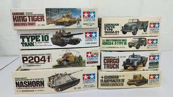 mP265d [難有未組立] タミヤ 1/35 ドイツ重対戦車自走砲 ナースホルン 鉄道装甲車 P204(f) 陸上自衛隊 10式戦車 他 | プラモデル H