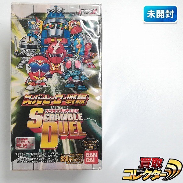スーパーヒーロー戦線 スクランブルデュエル ブースター 新品 未開封 1BOX スーパーヒーロー戦線 スクランブルデュエル ブースター 新品 未