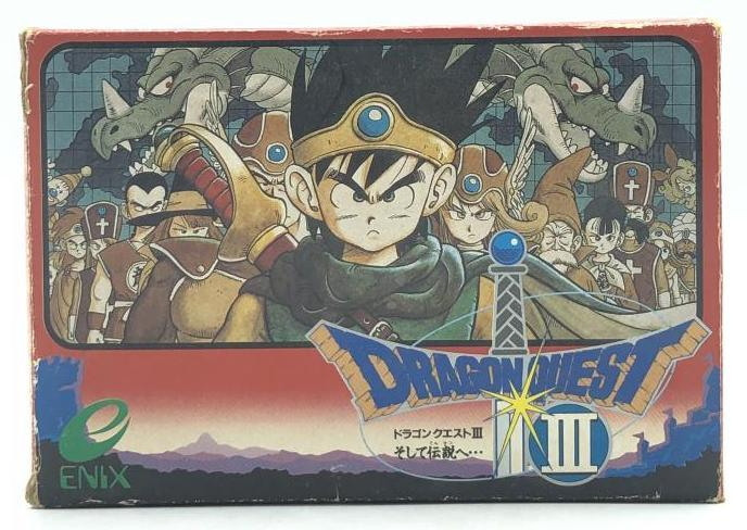 【中古】FC）ドラゴンクエストⅢそして伝説へ[240092283652]