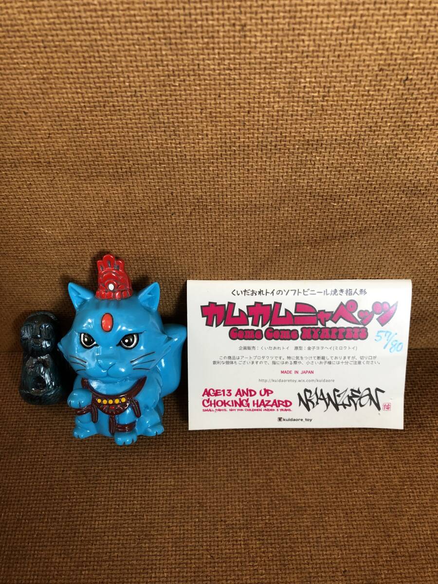 PONG TURBOW'S ART WORKS ノーマル インディーズソフビ アートソフビ PONG TURBOW'S ART WORKS ノーマル インディーズソフビ アートソフビ
