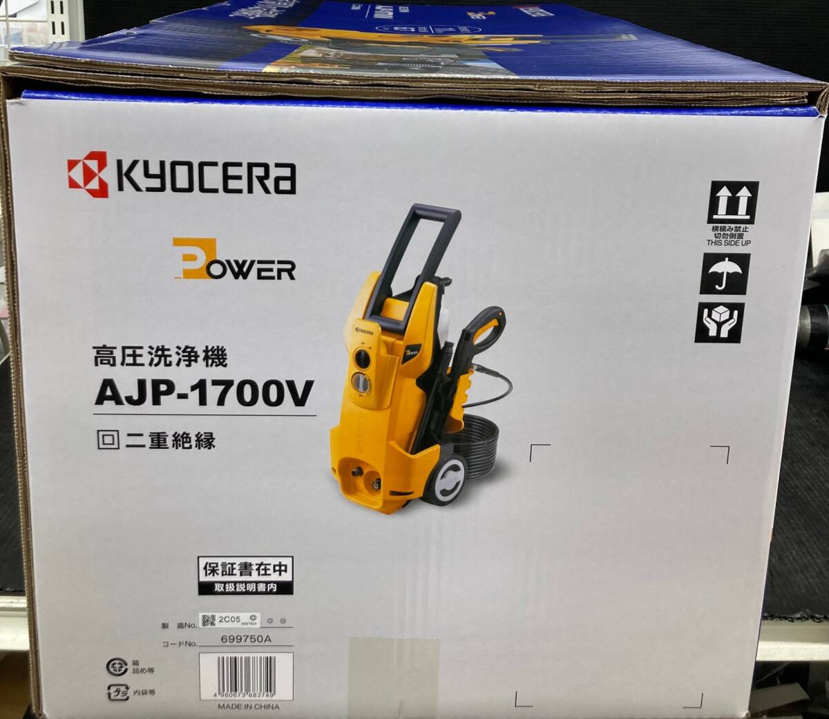 ヤナセ 90-9D 除雪機 SH186030 180-60-30 芯金レス 要在庫確認 ヤナセ 90-9D 除雪機 SH186030 180-60-30 芯金レス 要在庫確認