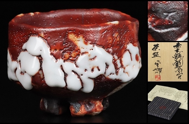 時代 九谷造 九谷焼 金彩赤絵 人物絵 花鳥図 山水図 三ツ鉢 明治 時代 九谷造 九谷焼 金彩赤絵 人物絵 花鳥図 山水図 三ツ鉢 明治