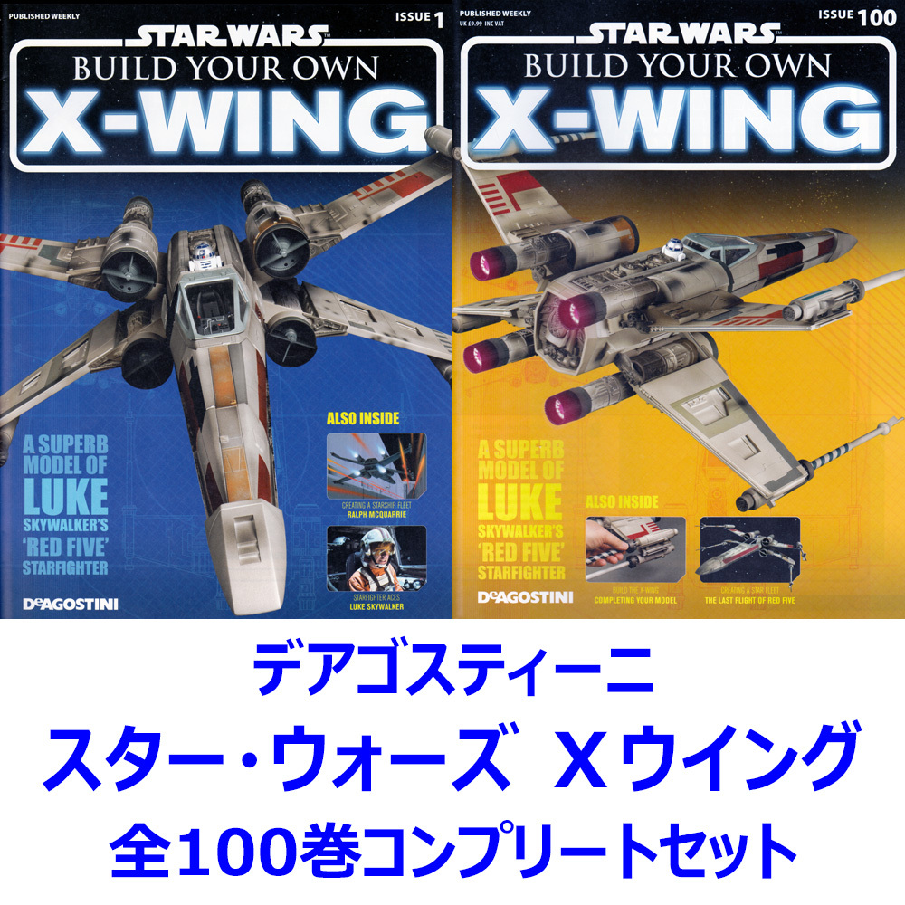 TOP SHOP限定 ネオブライス ジェーンレフロイ 輸送箱 新品 即決 TOP SHOP限定 ネオブライス ジェーンレフロイ 輸送箱 新品 即決