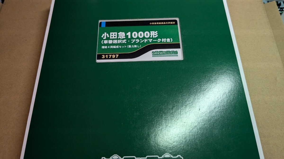 相鉄7000系ヒートポンプクーラー搭載編成増結4両set 近い 相鉄7000系ヒートポンプクーラー搭載編成増結4両set 近い