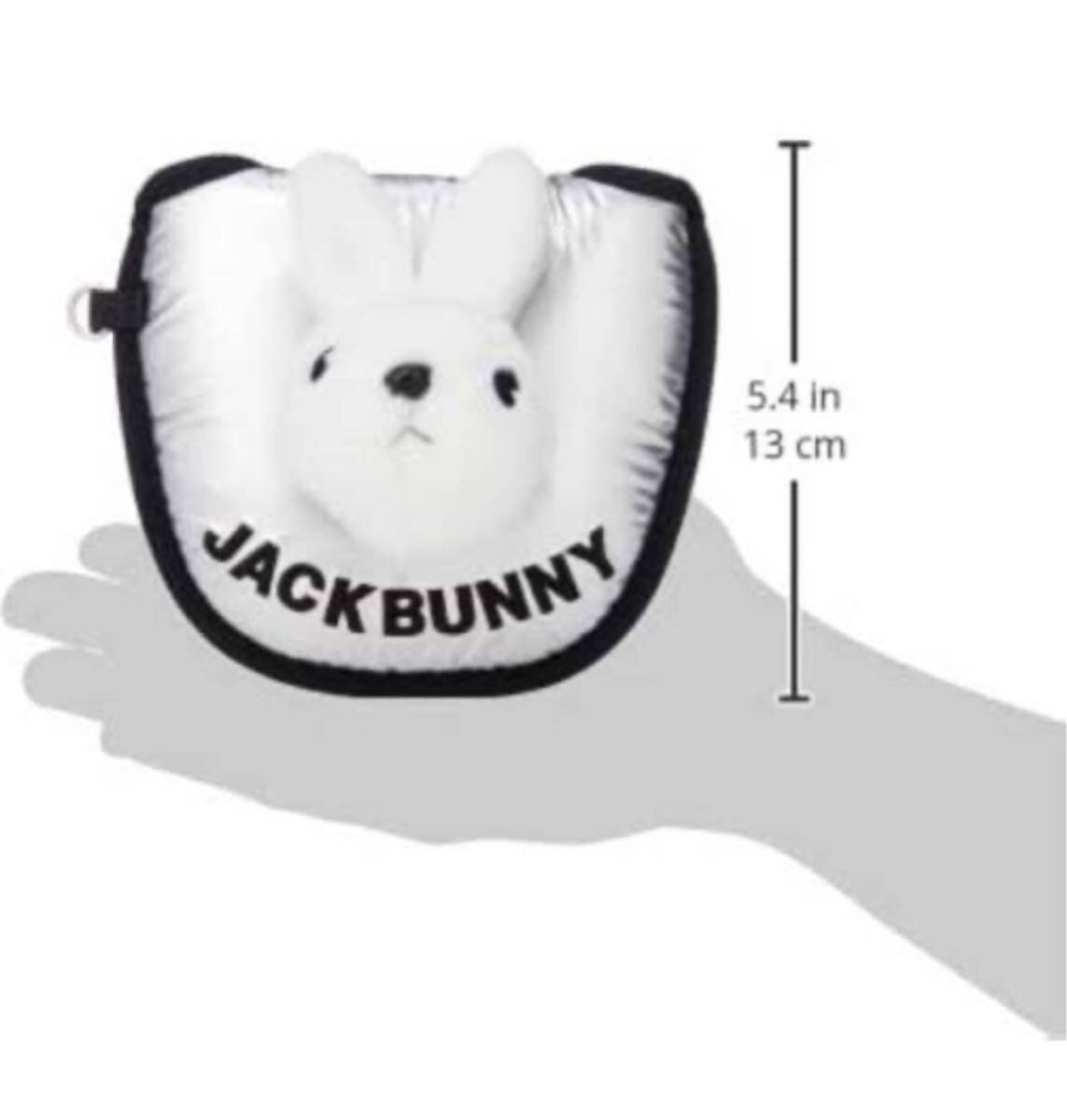 新品正規品 ジャックバニー パーリーゲイツ うさぎ ぬいぐるみ 新品正規品 ジャックバニー パーリーゲイツ うさぎ ぬいぐるみ