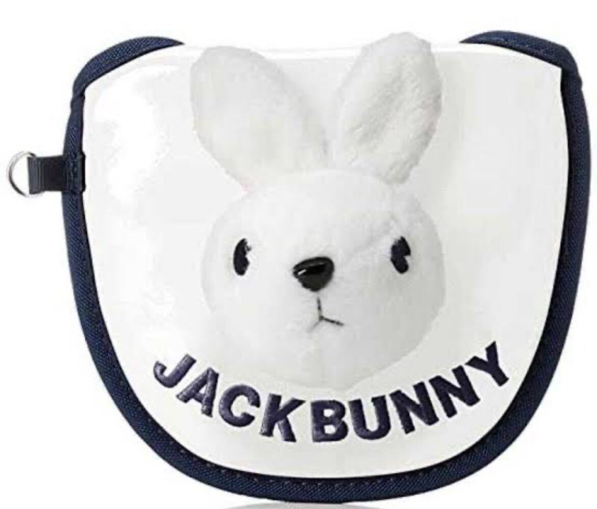 新品正規品 ジャックバニー パーリーゲイツ うさぎ ぬいぐるみ 新品正規品 ジャックバニー パーリーゲイツ うさぎ ぬいぐるみ