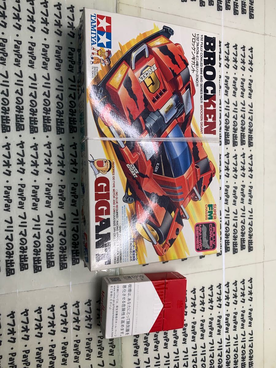 送料無料★当時物レア★タミヤ「BROCKEN GIGANT ブロッケン　ギガント」