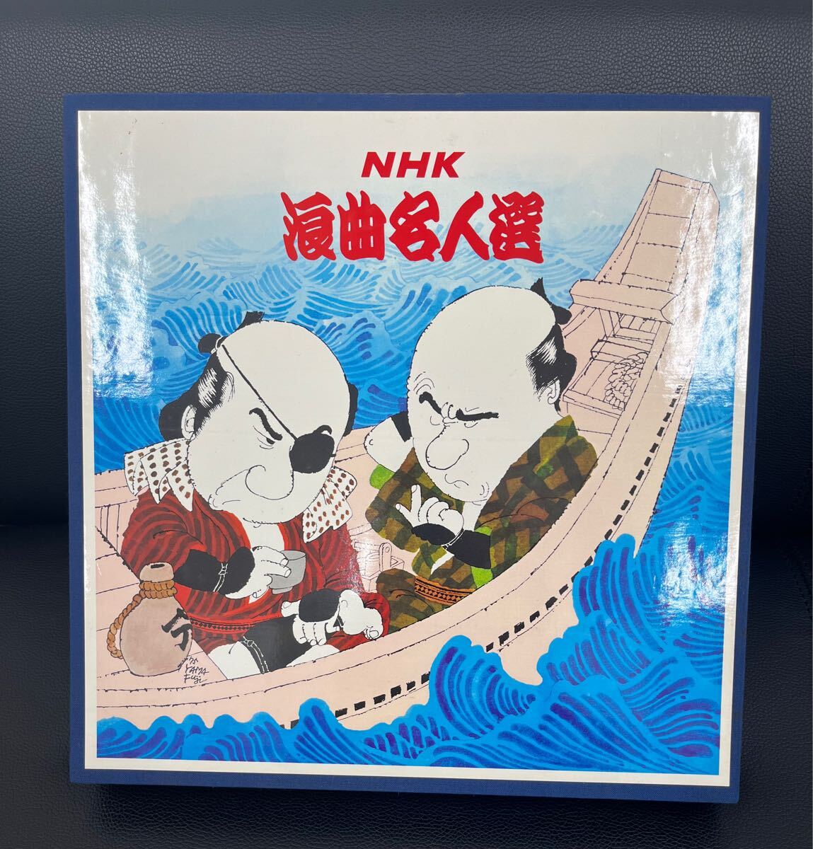 〔N〕NHK 浪曲名人選　レコード12枚セット