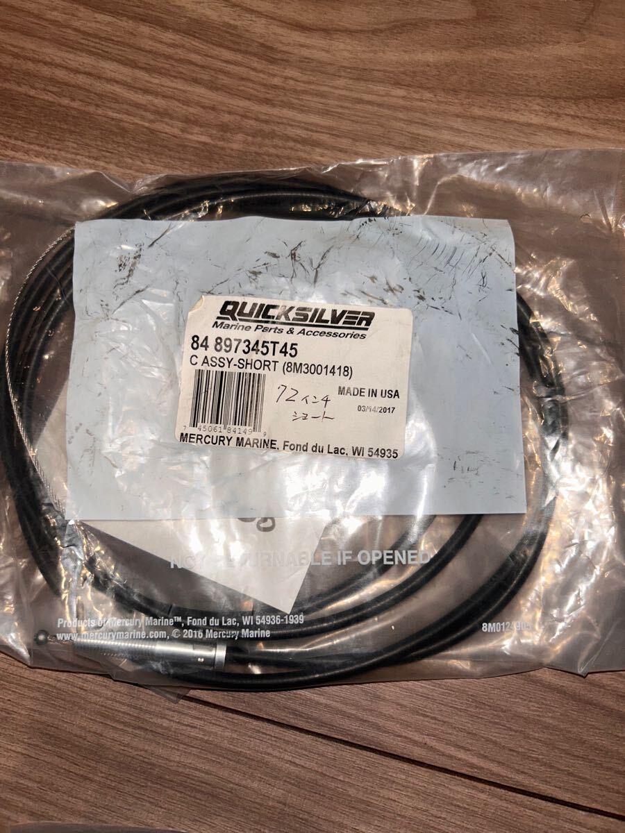 Bibian 比比昂 - 新品モーターガイド旧ツアーシリーズ用 Bibian 比比昂 - 新品モーターガイド旧ツアーシリーズ用