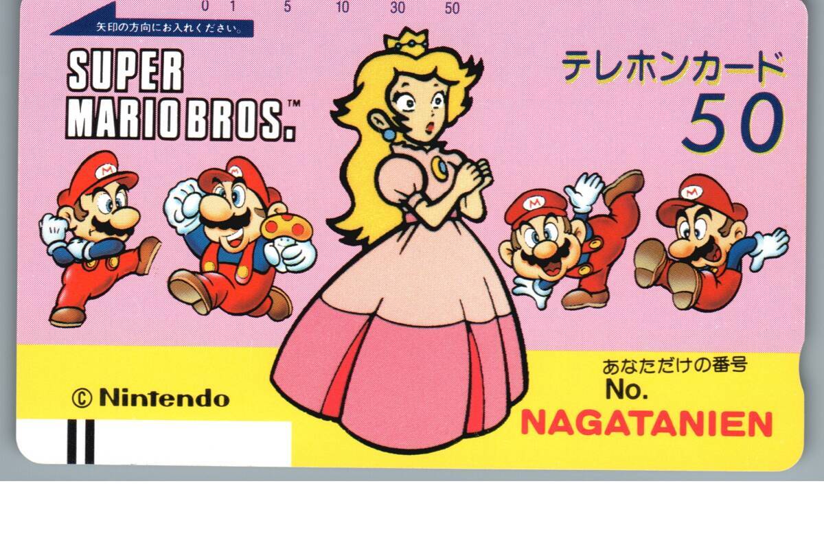 ★【未使用】スーパーマリオブラザーズ　任天堂④　テレホンカード テレカ　A6-1-40