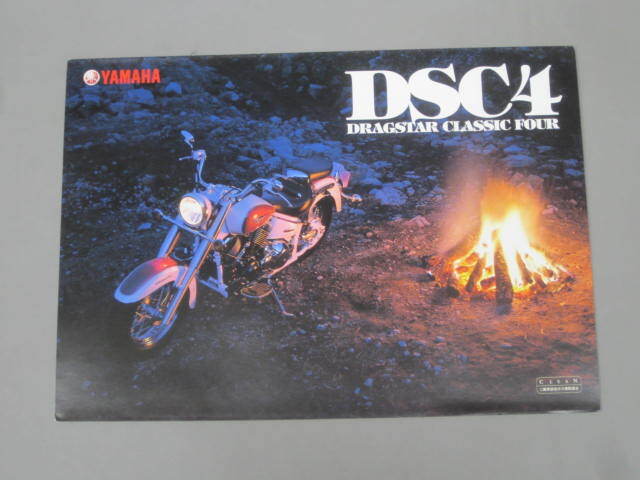 ＤＳＣ4　ドラッグスタークラシックＦＯＵＲ　カタログ_画像1