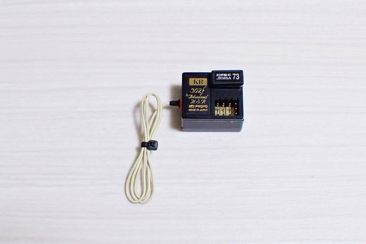 KO PROPO 受信機 KR-302F FM40 クリスタル付 ⑥