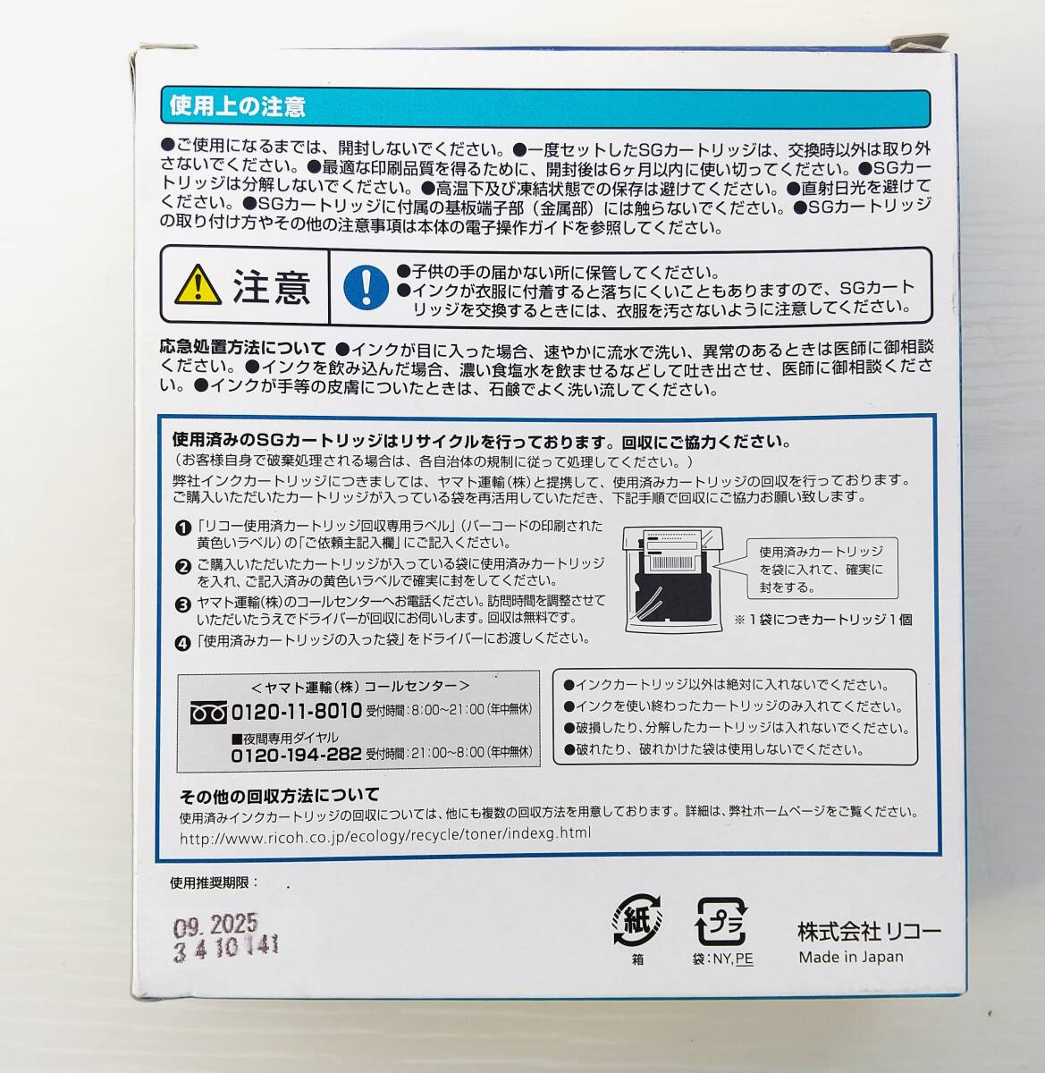 item_image_3