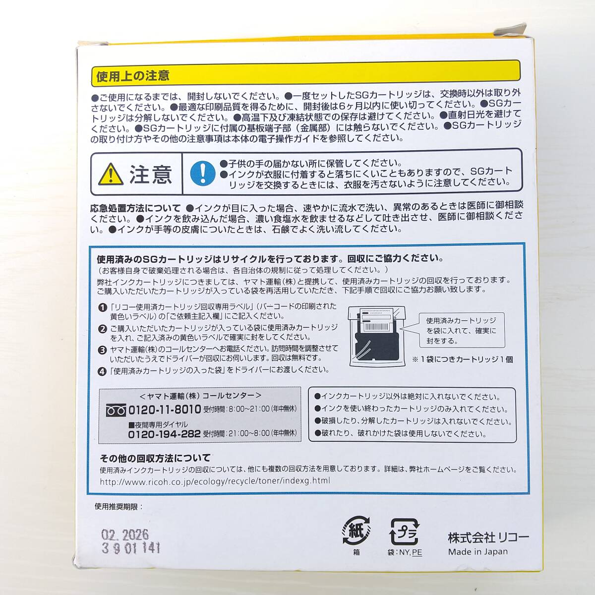 item_image_5