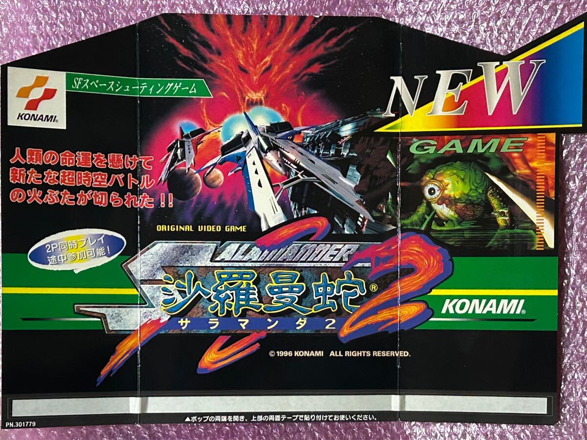 10200円 アーケードゲーム ビスコ キャプテントマディー 10200円 アーケードゲーム ビスコ キャプテントマディー