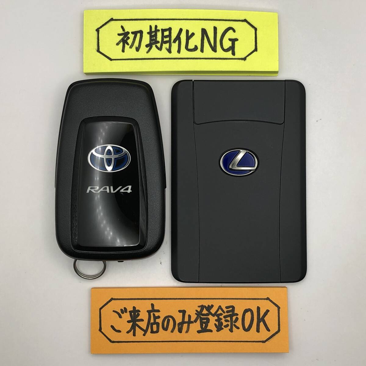 RVK101 初期化NG トヨタ スマートキー カードキー RAV4 50系 RVK101 初期化NG トヨタ スマートキー カードキー RAV4 50系