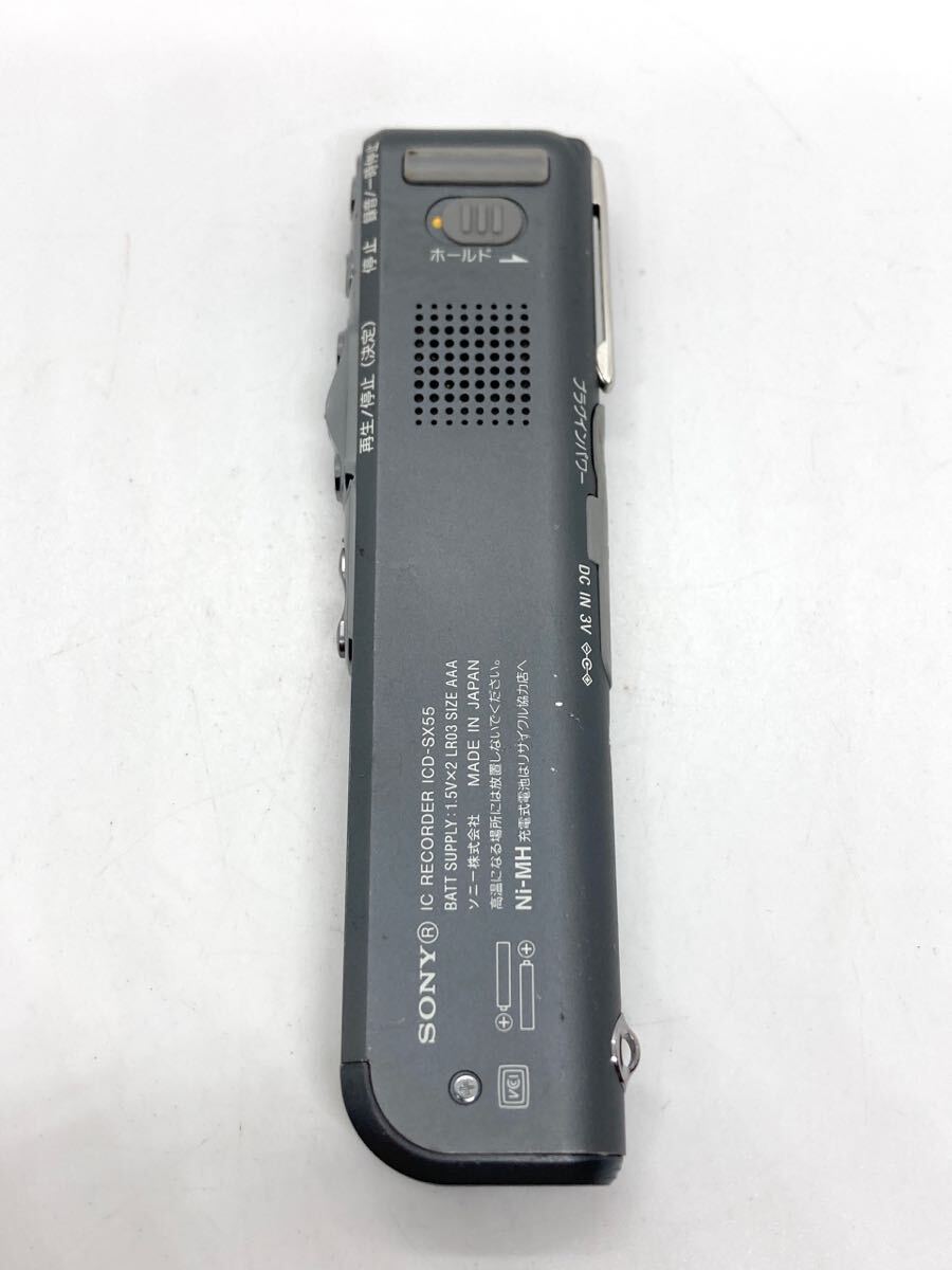 SONY ICD-SX55 ICレコーダー デジタルボイスレコーダー ソニー SONY ICD-SX55 ICレコーダー デジタルボイスレコーダー ソニー