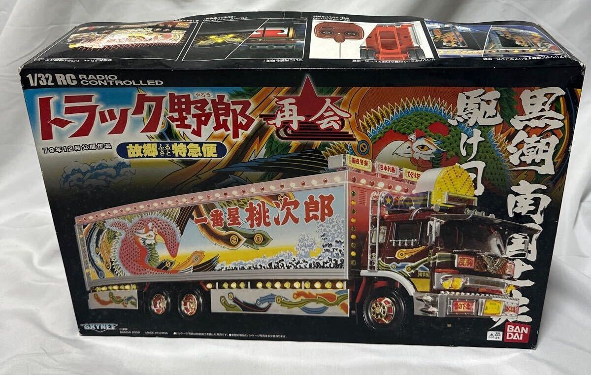 （訳ありセール 格安） Yahoo!オークション - バンダイ 1/32 RC トラック野郎 再会 79年 ホビーラジコン