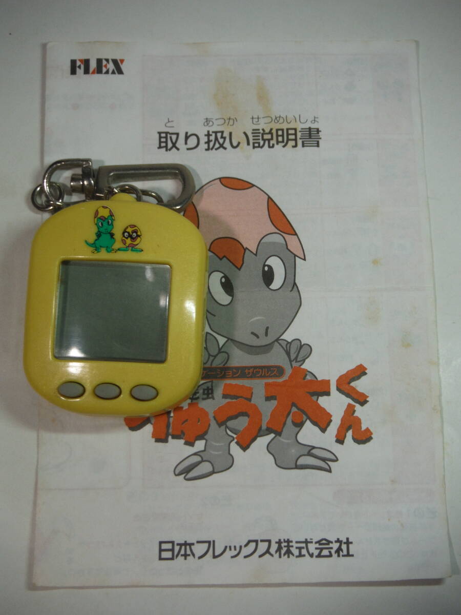 item_image_1