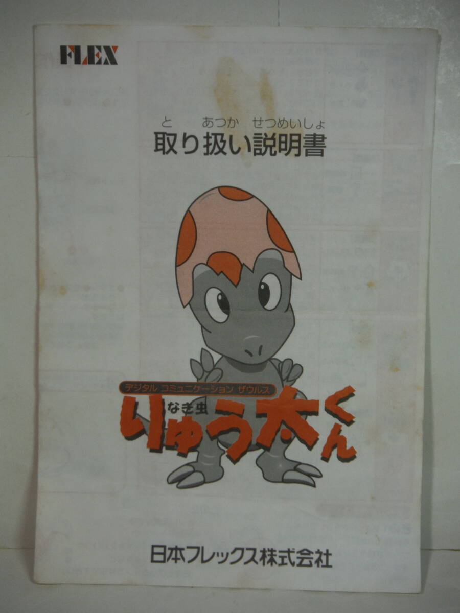 item_image_6