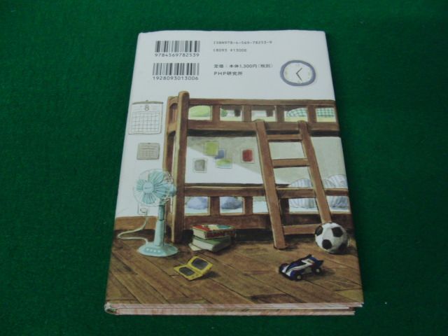 item_image_2