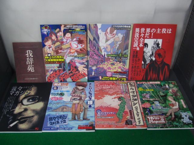 中古】 新編集 怪物くん コミック 全21巻完結セット (Vol.) 漫画 中古】 新編集 怪物くん コミック 全21巻完結セット (Vol.) 漫画