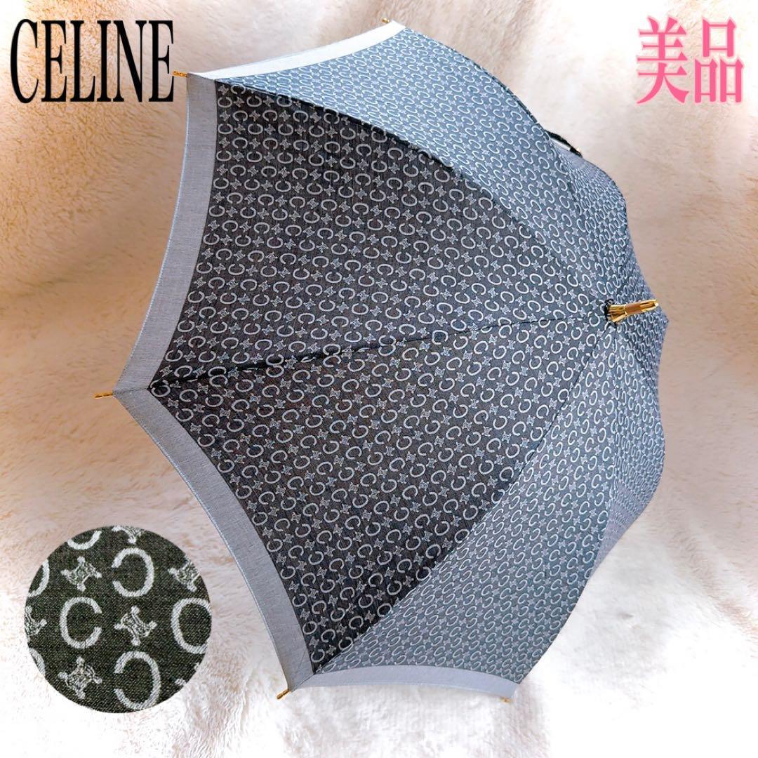 【美品】 希少 セリーヌ 傘 マカダム トリオンフ シルバー グレー Yahoo!オークション - 【希少】CELINE セリーヌ 傘 カサ 日傘 長