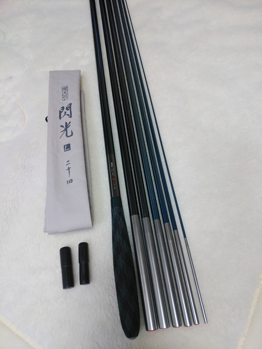 飛天弓 閃光L シマノ SHIMANO 17尺 十七尺 長尺軽量 スパイラル 飛天弓 閃光L シマノ SHIMANO 17尺 十七尺 長尺軽量 スパイラル