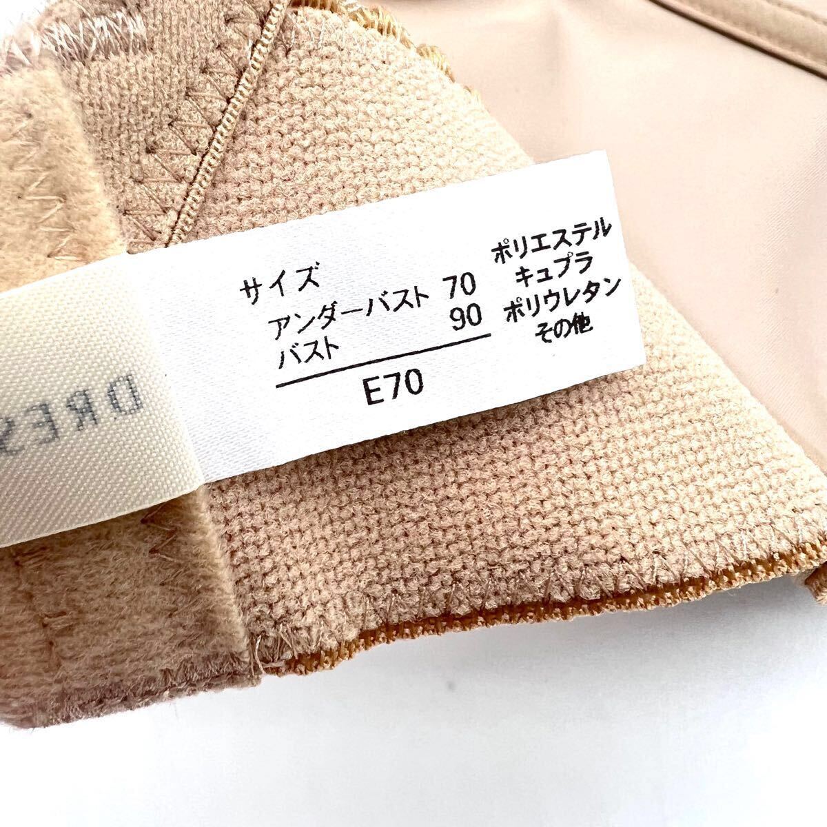 DRESS THE LIFE ドレスザライフ ショート ビスチェ ブラ E70