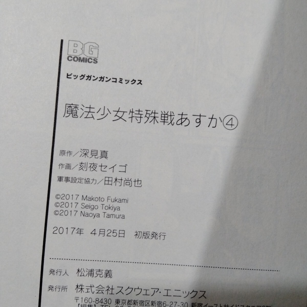 item_image_10