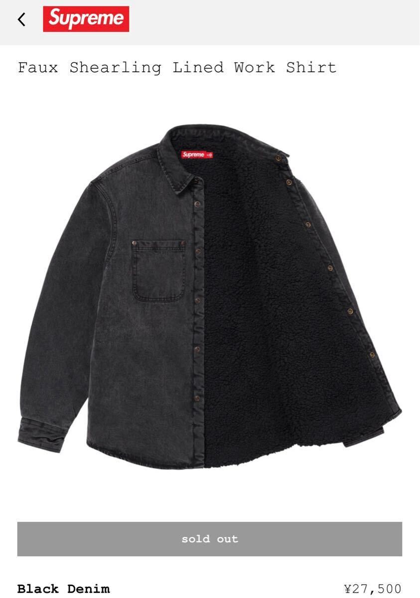 Supreme Faux Shearling Lined Work Shirt Black Denim Lサイズ Supreme Faux Shearling Lined Work Shirt Black Denim Lサイズ