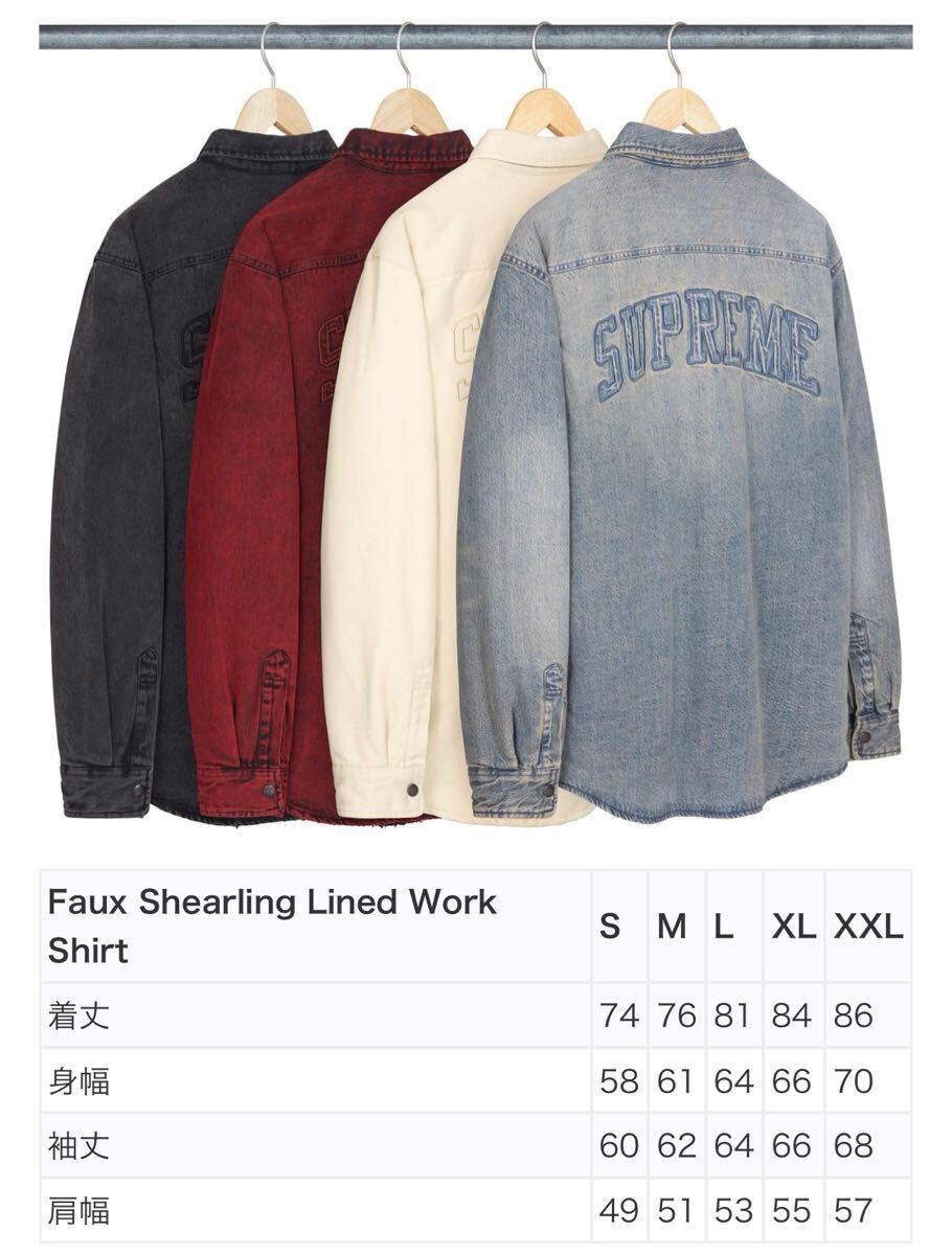 Supreme Faux Shearling Lined Work Shirt Black Denim Lサイズ Supreme Faux Shearling Lined Work Shirt Black Denim Lサイズ