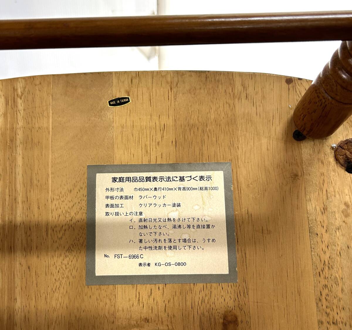 ①.ウィンザーチェア 木製椅子 ダイニングチェア 1人掛けチェア ①.ウィンザーチェア 木製椅子 ダイニングチェア 1人掛けチェア