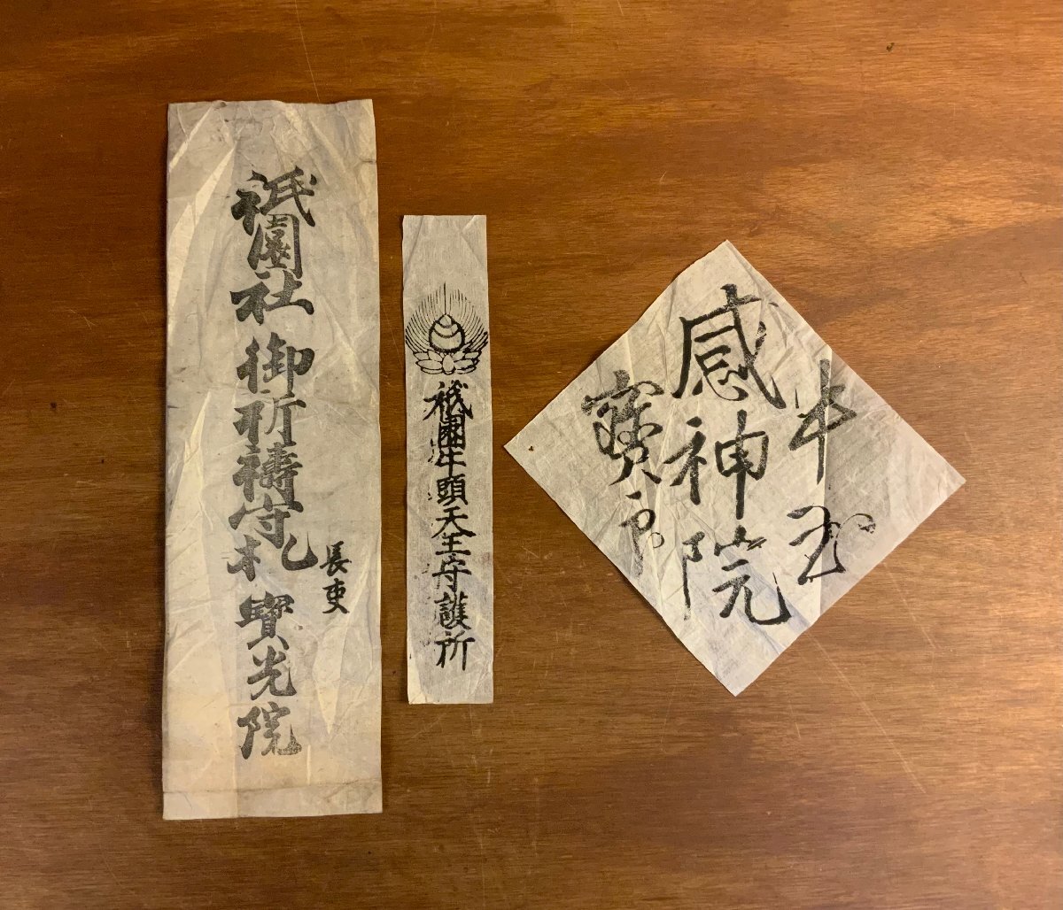 竹田出雲・吉田冠子・近松半二他作『小野道風青柳硯』宝暦4年 八