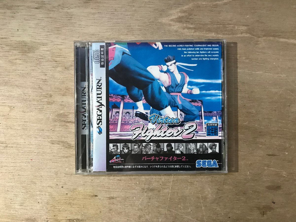 UU-5464 ■送料込■ バーチャファイター 2 セガサターン ゲーム ソフト /くKOら